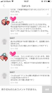 アンティーク着物の買い方7